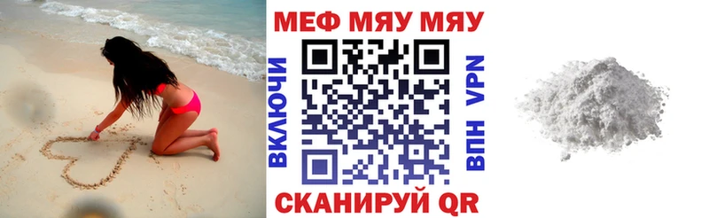 Наркотические вещества Балашиха Альфа ПВП  Галлюциногенные грибы  Гашиш  Меф  Марихуана  COCAIN 