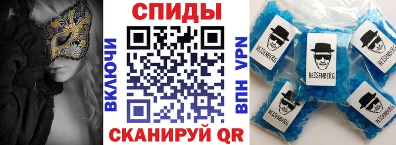 МЕГА ссылка  Балашиха  АМФЕТАМИН Розовый 