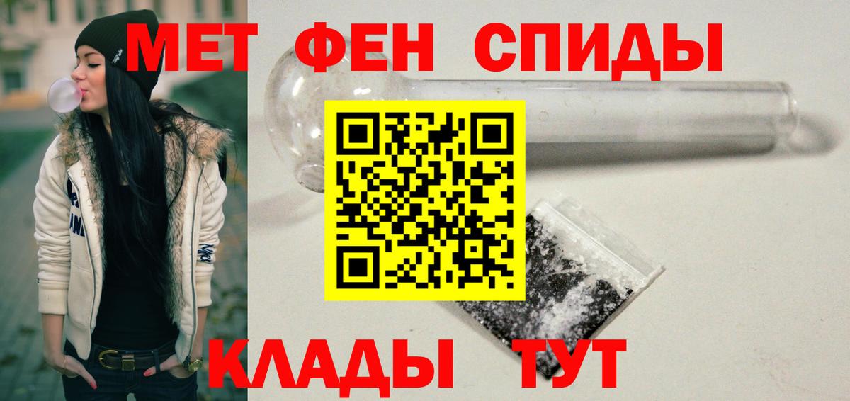 Амфетамин  Вход с VPN  Балашиха  АМФЕТАМИН 98% 