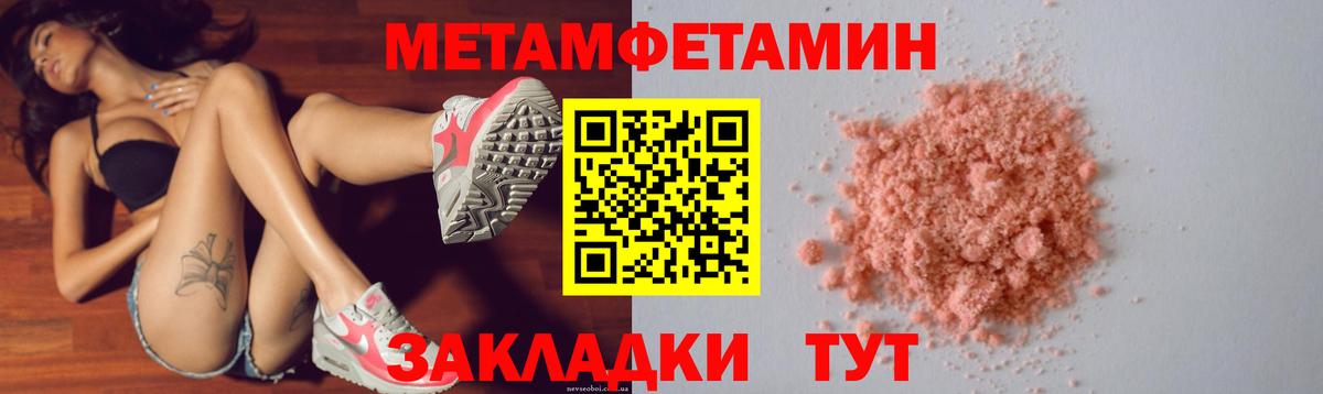 АМФЕТАМИН Premium  Amphetamine  АМФ  Балашиха 