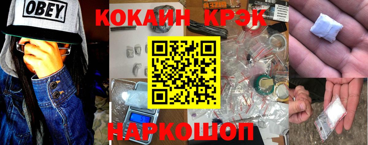 Cocaine Колумбийский  Кокаин Fish Scale  Балашиха  Вход с VPN 