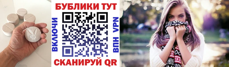 ЭКСТАЗИ круглые  Балашиха 