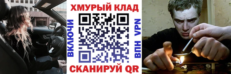 гидра   Балашиха  ГЕРОИН афганец 