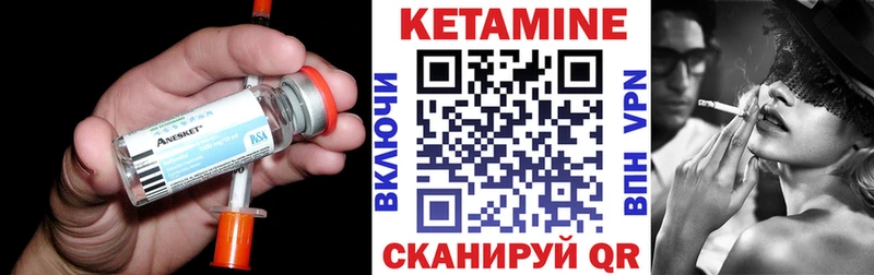 Кетамин VHQ наркотики Балашиха