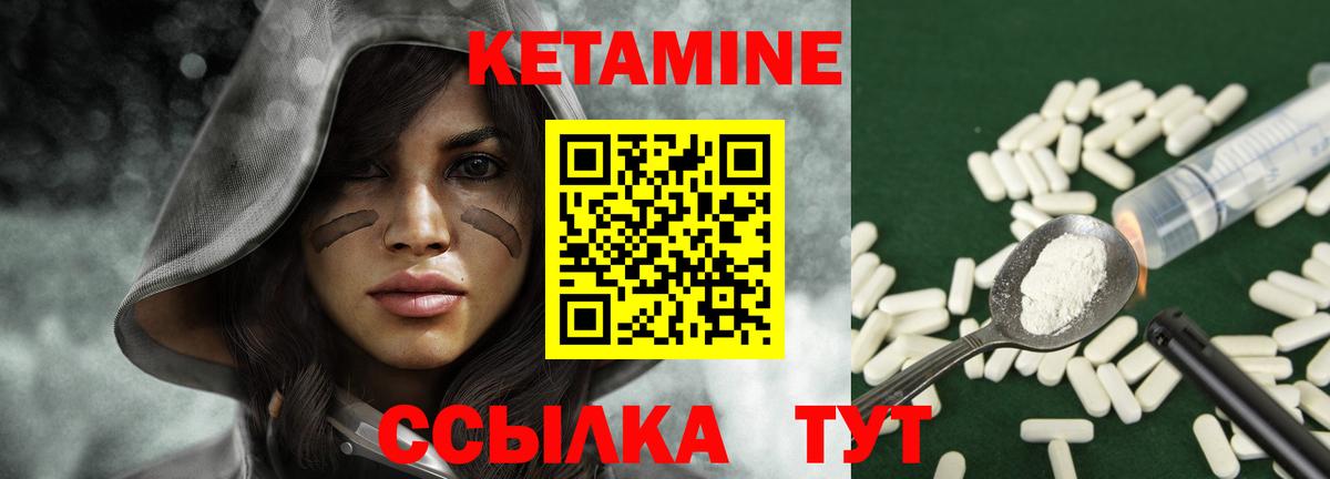 Балашиха  КЕТАМИН ketamine  Вход с VPN 