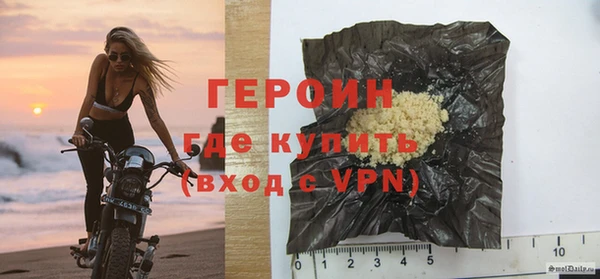 спайс Нефтекумск
