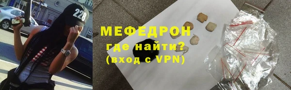 кристаллы Нея