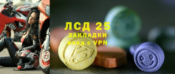 кристаллы Нея