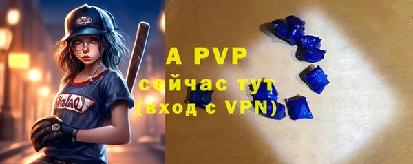 кристаллы Нея