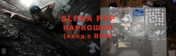 мефедрон мука Валдай