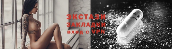экстази Валуйки