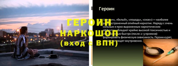 кристаллы Нея