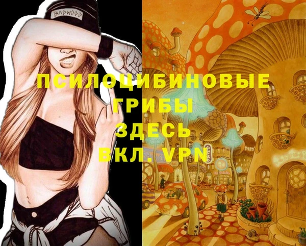 мефедрон мука Валдай