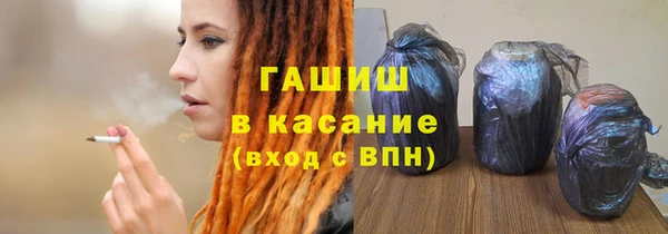 марихуана Болохово