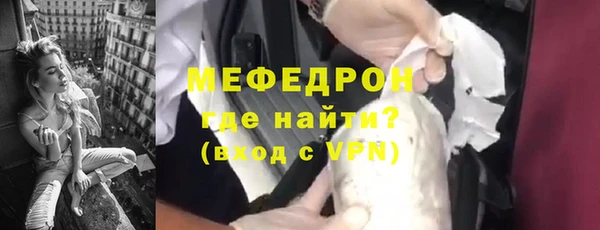 кристаллы Нея