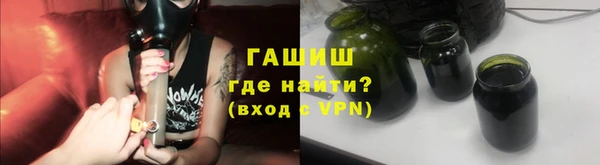 спайс Нефтекумск