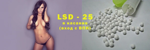 спайс Нефтекумск