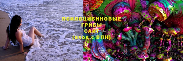экстази Валуйки