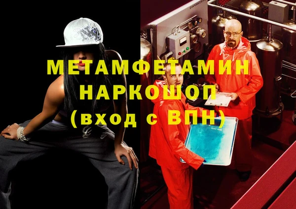 спайс Нефтекумск