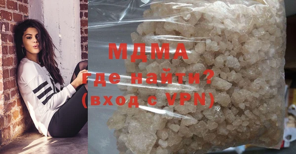 мефедрон мука Валдай