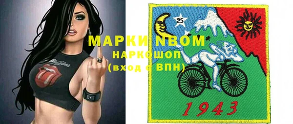 спайс Нефтекумск