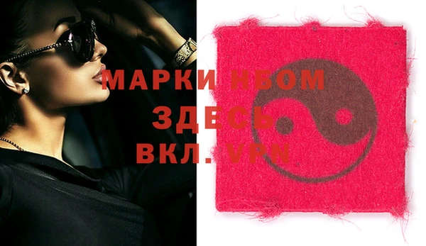 спайс Нефтекумск