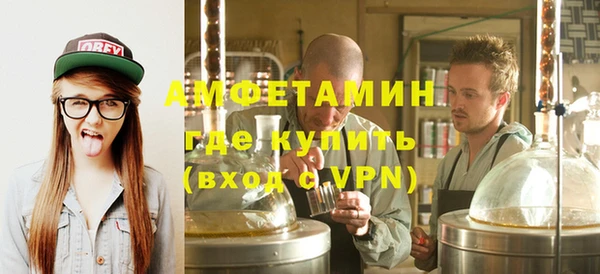 спайс Нефтекумск