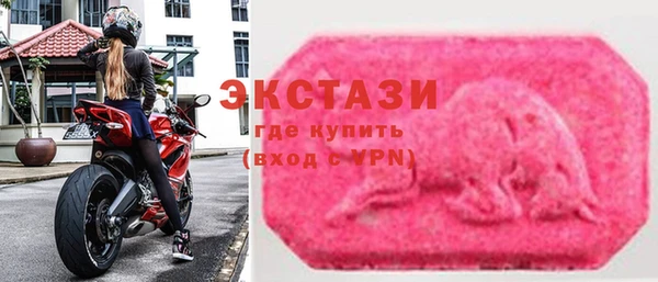 экстази Валуйки