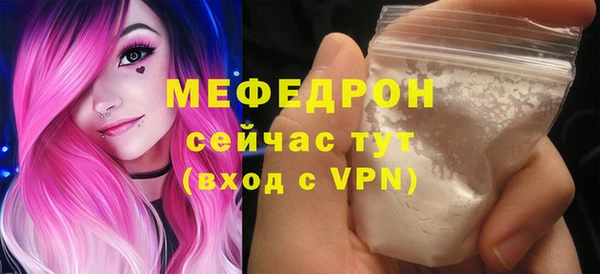 кристаллы Нея