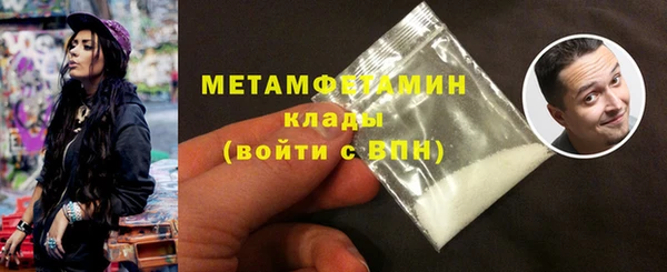 кристаллы Нея