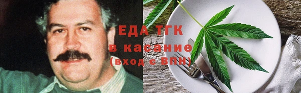 спайс Нефтекумск