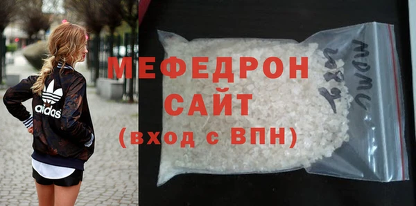 прущий лед Нефтегорск