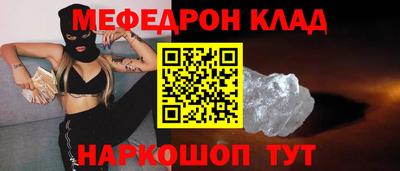 трава Апшеронск