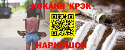 трава Апшеронск