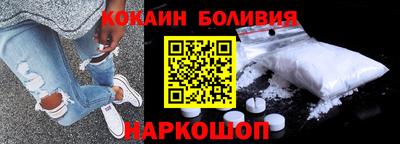 кокаин колумбия Апрелевка