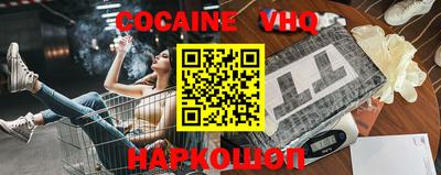 кокаин колумбия Апрелевка