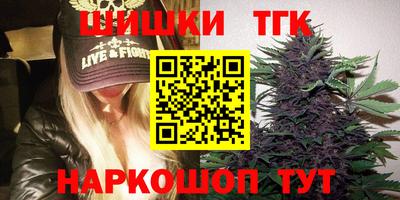 трава Апшеронск