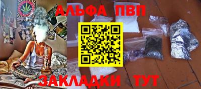 каннабис Аргун