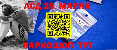 трава Апшеронск