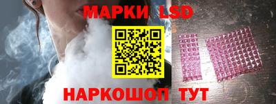 трава Апшеронск