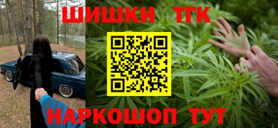 каннабис Апшеронск