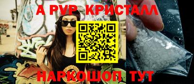 крисы Аргун