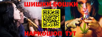 каннабис Апшеронск