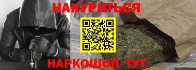 каннабис Апшеронск