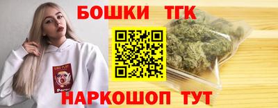 трава Апшеронск
