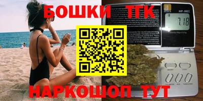 каннабис Апшеронск