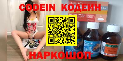 каннабис Аргун