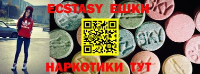крисы Аргун