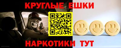 трава Апшеронск