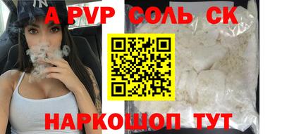 трава Апшеронск